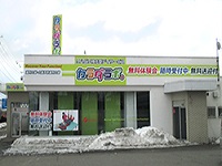 病院イメージ