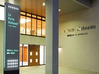 ほほえみ株式会社 有料老人ホームエクセレント・求人番号526831