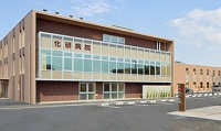 国際医療福祉大学 市川病院