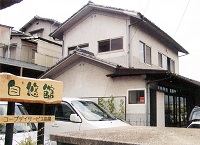 生活協同組合ひろしま コープグループホーム・田方・求人番号531408