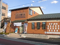 HITOWAケアサービス株式会社 イリーゼ鎌ケ谷デイサービスセンター・求人番号539848