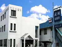 医療法人社団仁優会　武岡皮膚科クリニック・求人番号545371