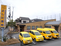医療法人 大潤会 よしだ医院・求人番号552144