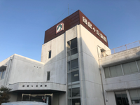 医療法人 愛正会 田尻ヶ丘病院
