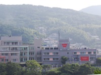 医療法人 若愛会 介護老人保健施設 けやき