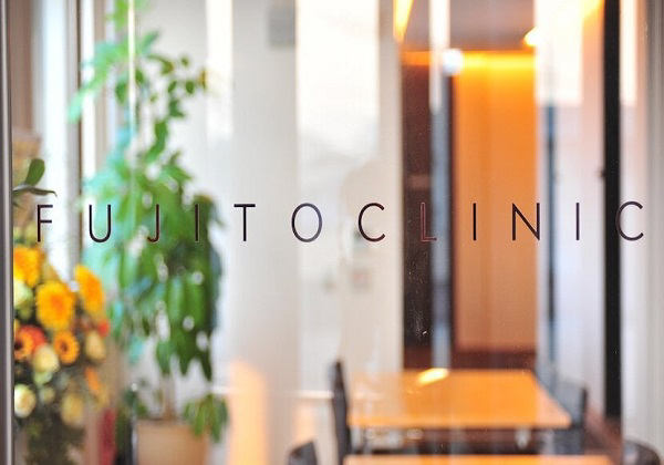 医療法人双藤会　藤東クリニック・求人番号559639