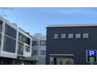病院イメージ