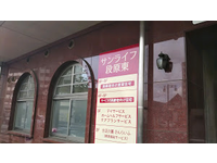 求人画像s