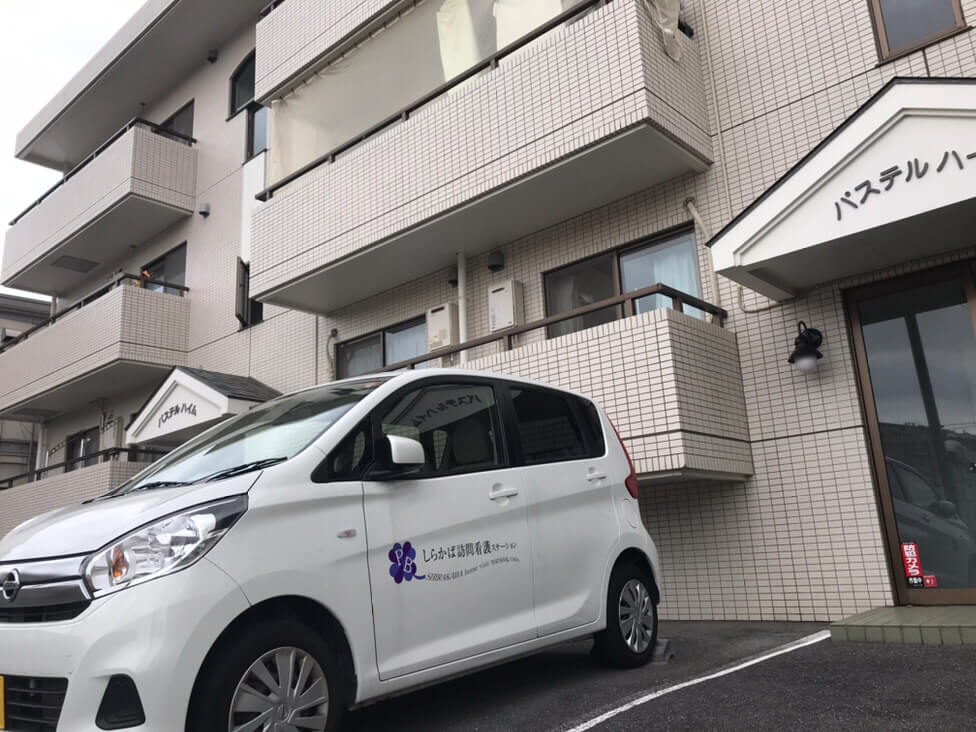 株式会社白樺 しらかば訪問看護ステーション・求人番号569244