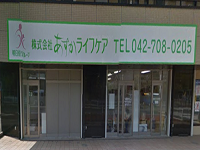 医療法人社団明日佳　東京明日佳クリニック 明日佳クリニック鶴川・求人番号571643