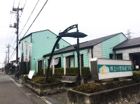 井上小児科皮フ科・求人番号574129