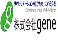 株式会社gene リハビリテーションデイサービス仁 春日井・求人番号574946