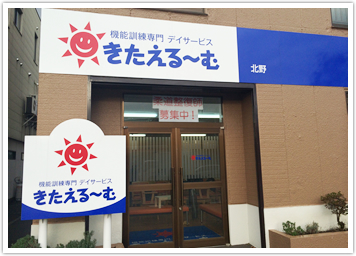 病院イメージ