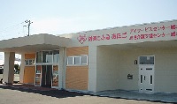 株式会社 はあとふるあたご はあとふるあたごデイサービスセンター新発田・城北町