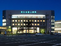 医療法人真生会 真生会富山病院
