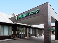 株式会社 ザイタック 東濃訪問看護ステーション