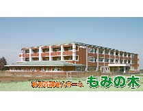 社会福祉法人真善会 特別養護老人ホームもみの木・求人番号579105