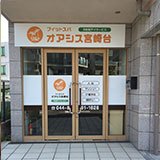 株式会社 メディカルアーツ フィットスパオアシス宮崎台・求人番号579680