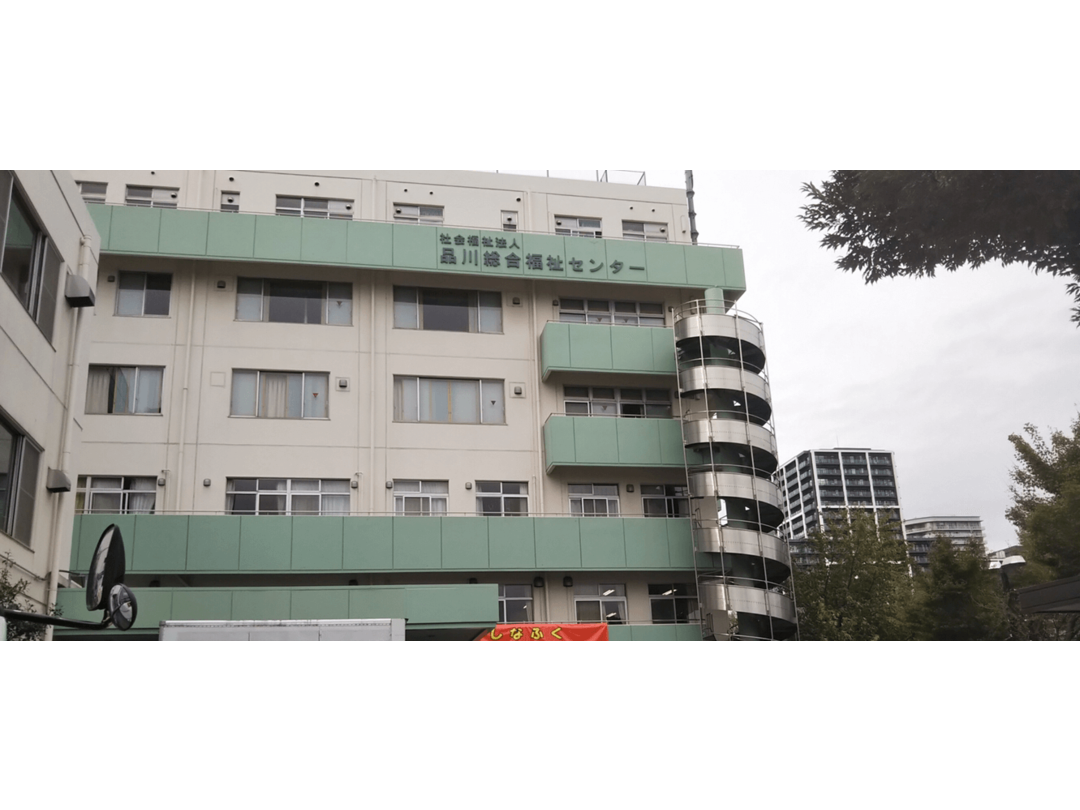 社会福祉法人品川総合福祉センター 八潮南特別養護老人ホーム・求人番号584213