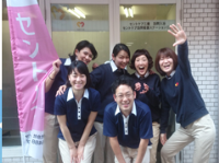 セントケア東京株式会社 セントケア国立・求人番号584320