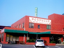 医療法人フルライフ　かとうクリニック デイケア梅林・求人番号585645