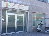 求人画像s