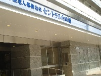 求人画像s