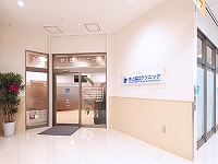 井上整形外科・胃腸内科クリニック・求人番号588719