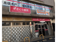 求人画像s