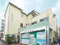 中川診療所 尼崎市にある内科 小児科 呼吸器内科の診療所