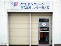 求人画像s