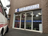 求人画像s