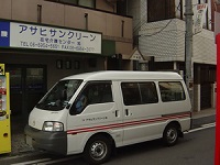 求人画像s