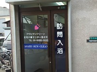 病院イメージ