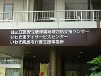 病院イメージ