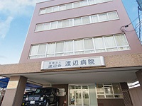 医療法人渡辺会 渡辺病院・求人番号593356