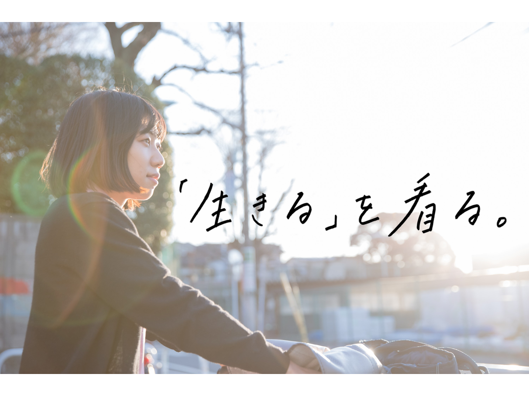 ソフィアメディ株式会社 ソフィアメディ訪問看護ステーション溝口・求人番号593613