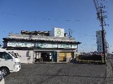 株式会社 リハビリよつば
