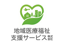地域医療福祉支援サービス株式会社 ケアンド松戸・求人番号595324