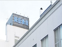医療法人社団成蹊会 岡田病院