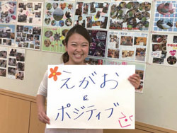 社会福祉法人小羊学園　重症心身障害児施設　つばさ静岡・求人番号598131