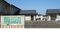 エフビー介護サービス株式会社 ケアライフ春日