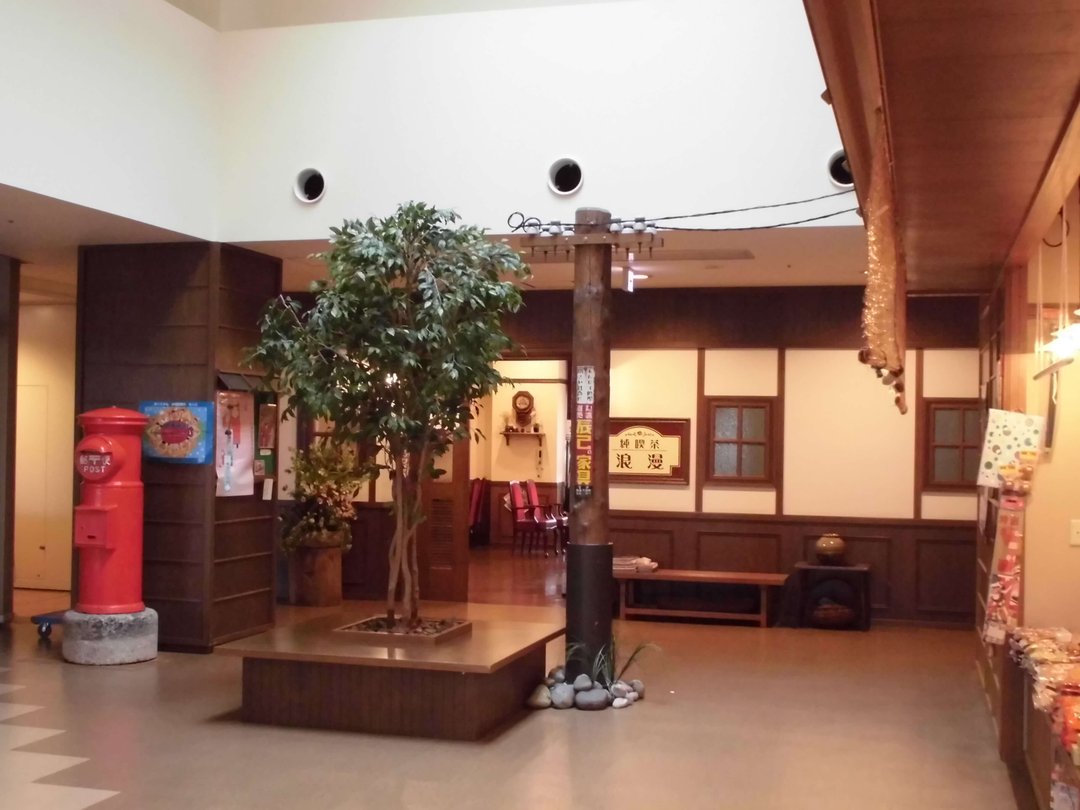 社会福祉法人あさひ会 特別養護老人ホームあたかの郷・求人番号602004