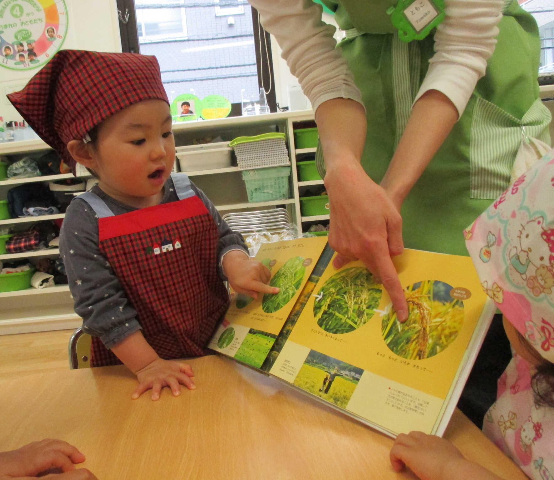 ルーチェ保育園 西新宿園（認可）