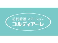 株式会社JSH 訪問看護ステーション コルディアーレ葛飾・求人番号602112