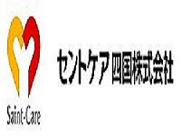 セントケア四国株式会社 セントケア阿南・求人番号602146