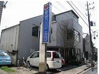 医療法人社団つくし会 新田クリニック デイケアふれあい倶楽部 東京都国立市 の理学療法士 Pt 求人 転職 募集情報 正社員 求人no 603176 マイナビコメディカル
