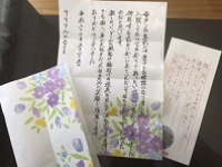 株式会社リリフル 訪問看護ステーションリリフル・求人番号609083