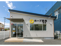 株式会社アルタックス 嶋店・求人番号626153