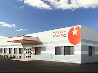 MINO株式会社 ケアセンターぷちとまと・求人番号643098